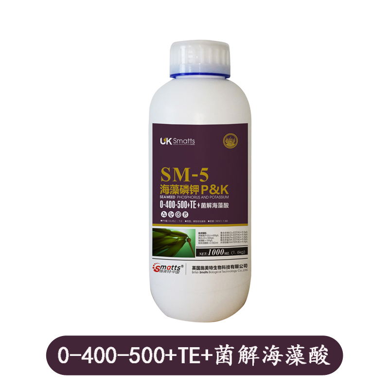 SM-5英國進(jìn)口SM5液體大量元素水溶肥料液體2氫鉀高磷高鉀膨果上色