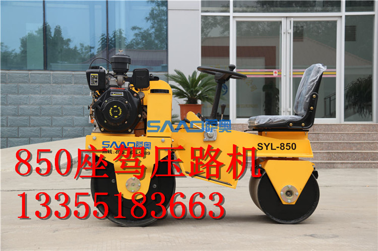 小型座駕式壓路機(jī)廠家    座駕式小型振動(dòng)壓路機(jī)價(jià)格