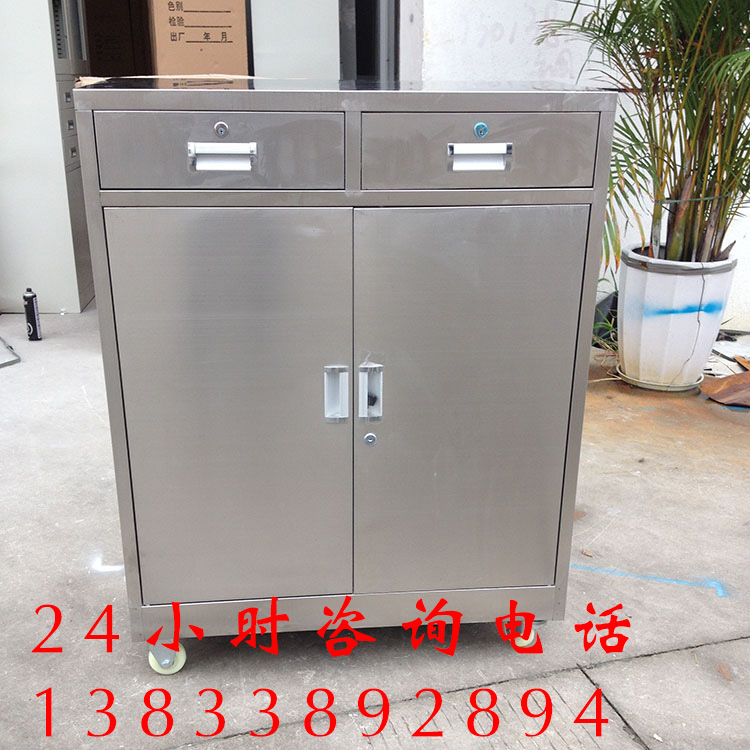 不銹鋼工具柜@合肥不銹鋼工具柜@不銹鋼工具柜廠家