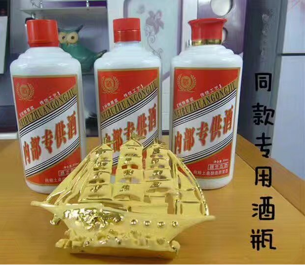 江蘇江西廣東深圳乳白料玻璃空酒瓶來料加工量大從優(yōu)廠家批發(fā)