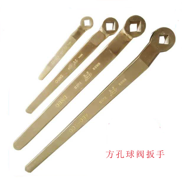 防爆銅法蘭球閥開關(guān)扳手四方長(zhǎng)方