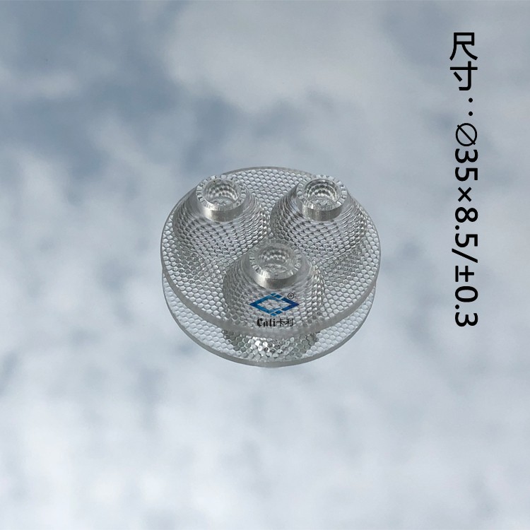 供應(yīng)LED玻璃模組透鏡 LED玻璃連體透鏡