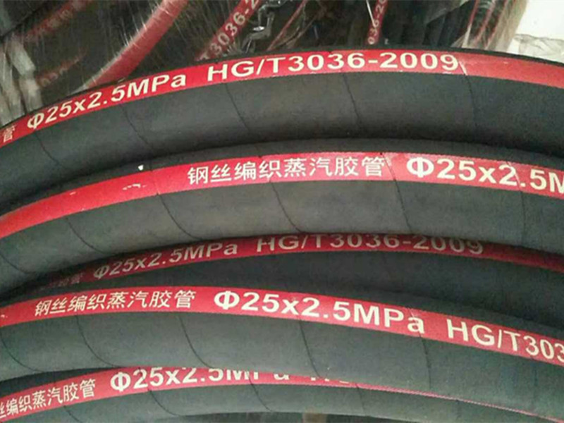 供應(yīng)蒸汽膠管哪家好
