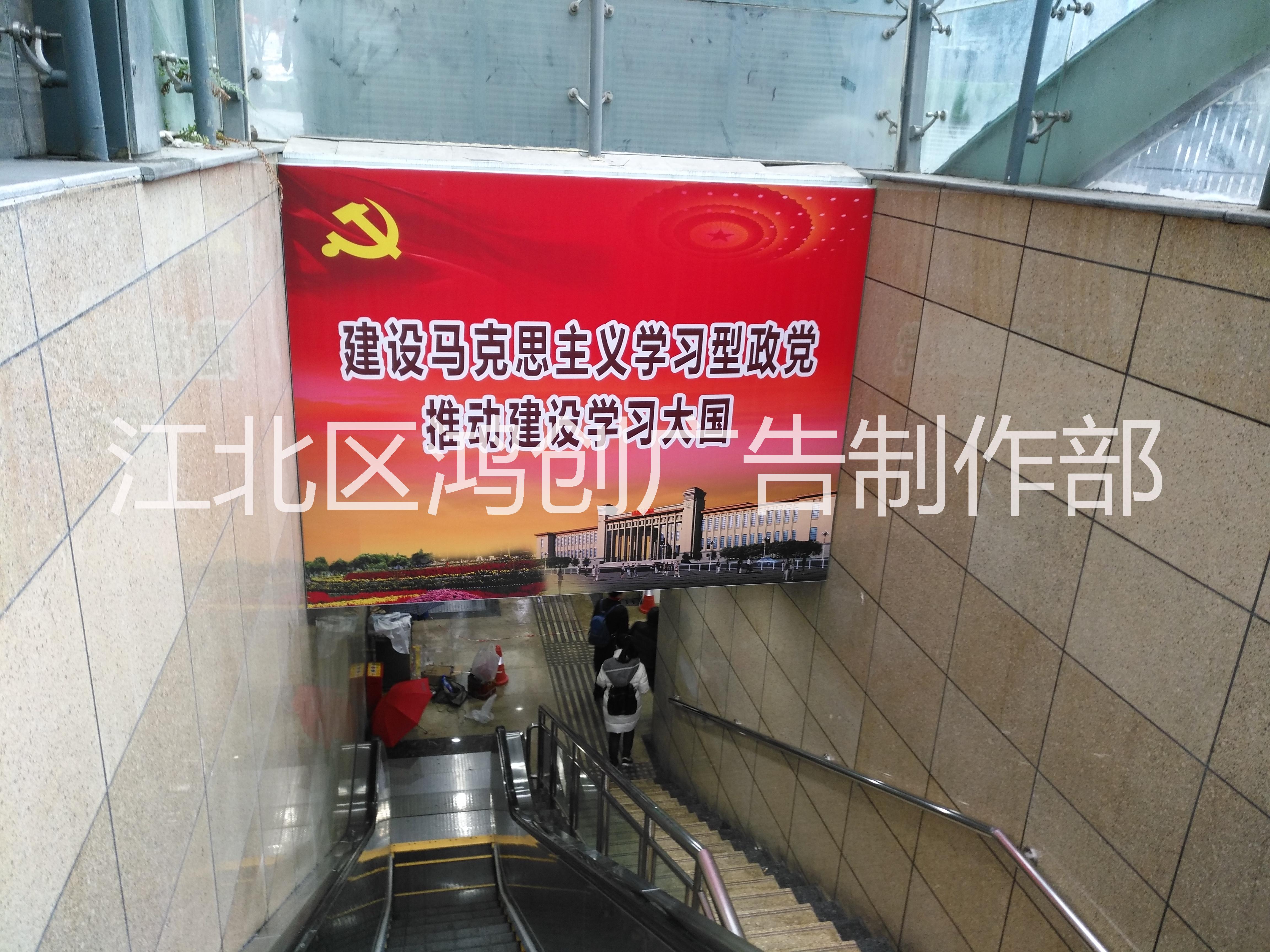 動感燈箱