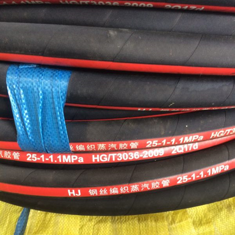 供應(yīng)蒸汽膠管哪家好