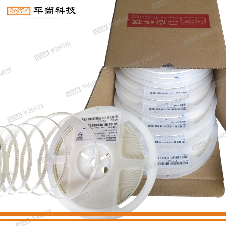 東莞電子元件廠家供應(yīng)貼片電容全系列