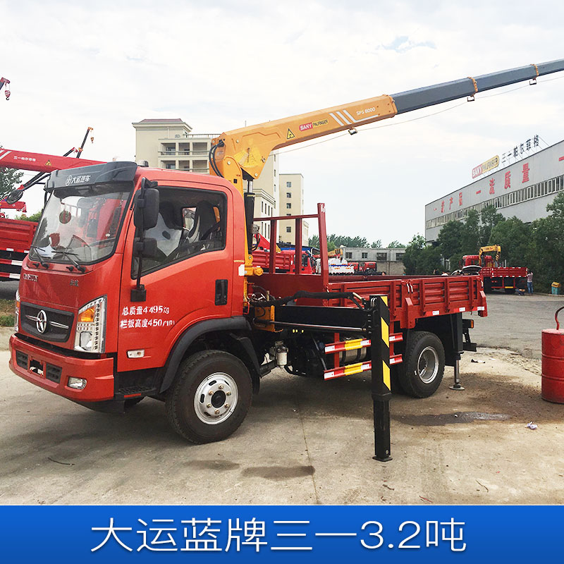 廠家直銷 隨車吊 大運(yùn)藍(lán)牌三一3.2噸 大型 小型隨車吊 隨車吊吊機(jī) 品質(zhì)保證 售后無憂