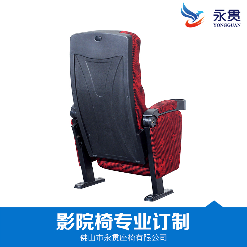影院椅廠家/影院椅價格/電影院座椅生產(chǎn)/廣東影院椅/影院椅顏色可選