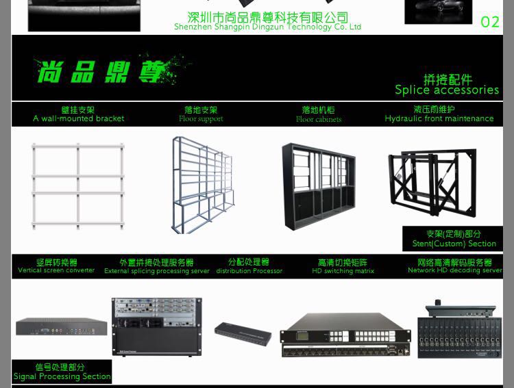 商場品牌連鎖店面液晶拼接墻-液晶拼接展示屏