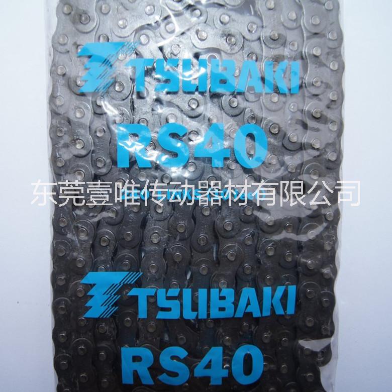 TSUBAKI鏈條RS40-1日本椿本傳動(dòng)鏈原裝供應(yīng)