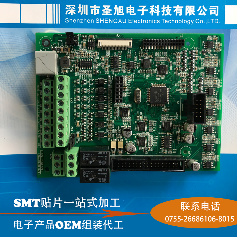 南山、西麗、大學(xué)城smt貼片加工/插件加工/后焊測(cè)試加工/電子組裝