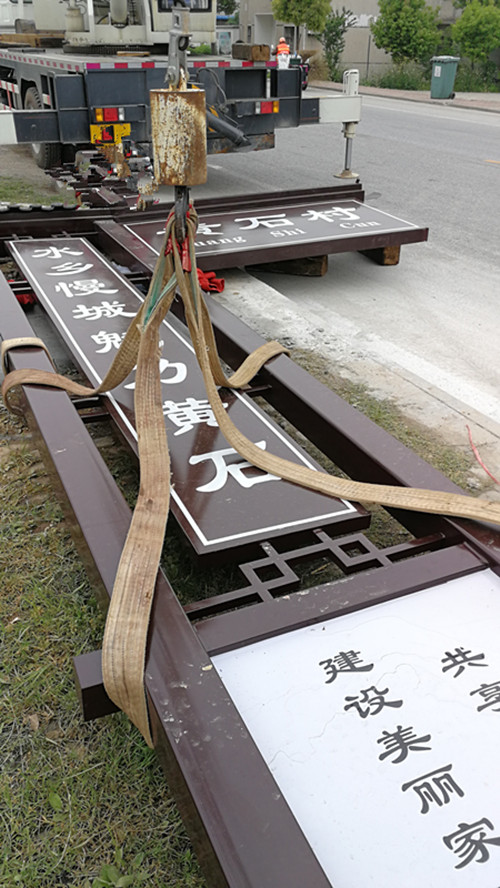 太原美麗鄉(xiāng)村村牌制作  、山西太原村牌加工、太原標(biāo)識(shí)牌制作