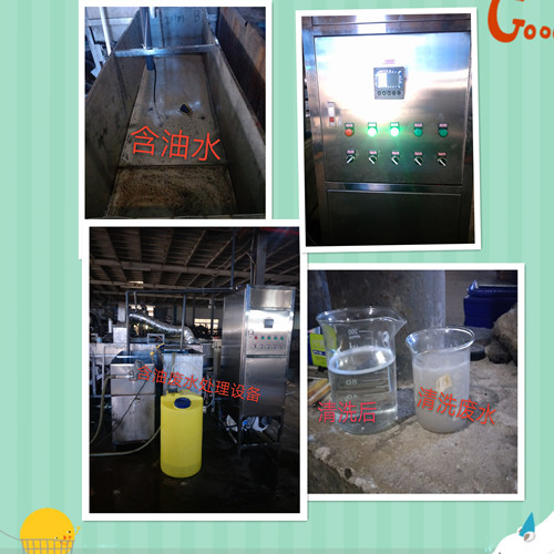 研磨廢水光飾廢水處理機(jī) 拋光研磨