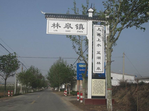 山西太原村牌制作廠家 、太原村牌定制、太原標(biāo)識(shí)制作廠家