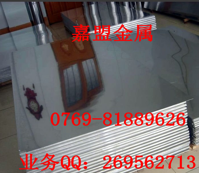 批發(fā)日本住友鏡面鋁板 嘉盟鋁業(yè)批發(fā)日本住友鏡面鋁板 規(guī)格齊全 *惠