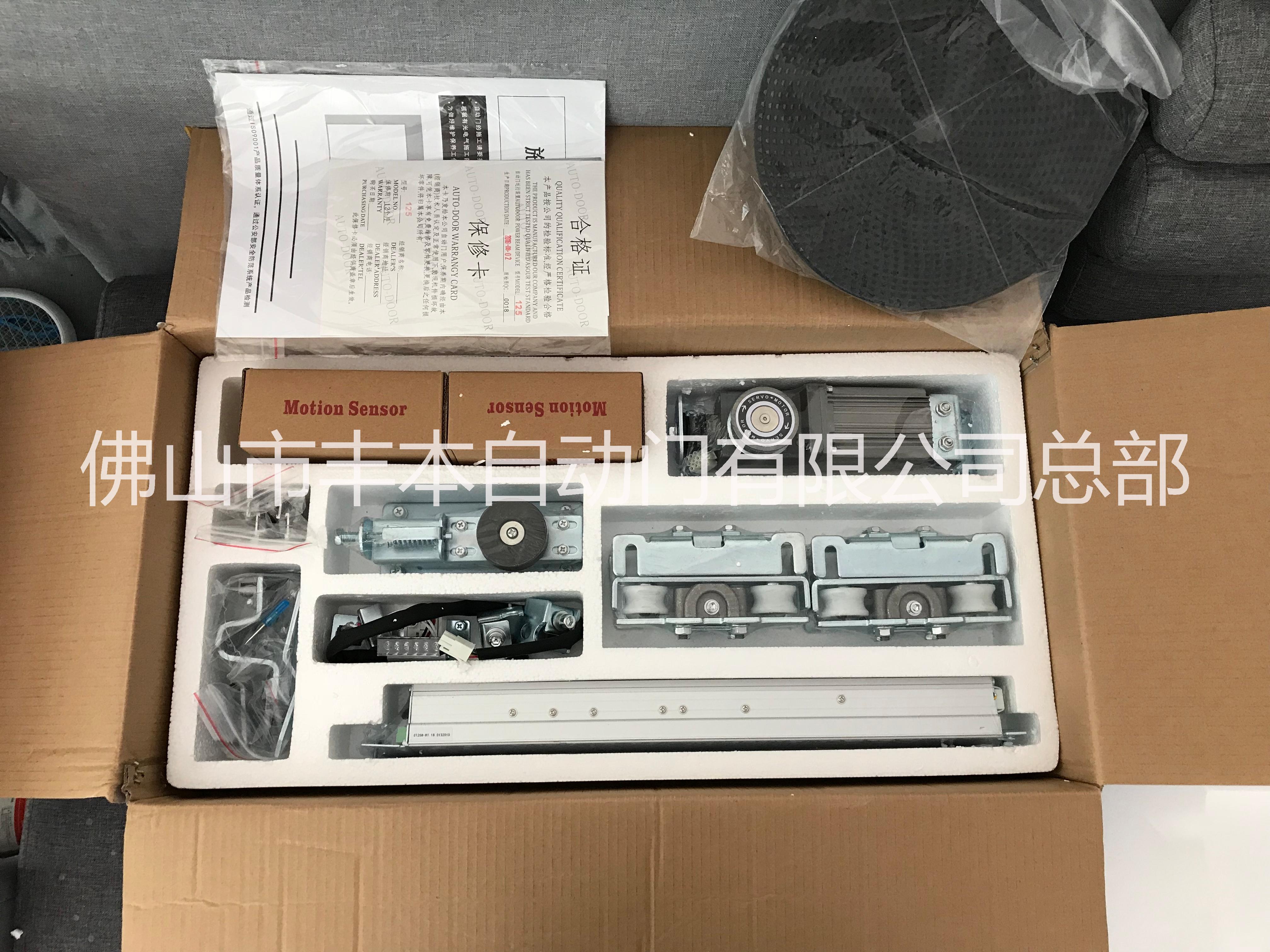 大良密碼自動(dòng)門廠家，大良【豐本】自動(dòng)門，安裝銷售報(bào)價(jià)
