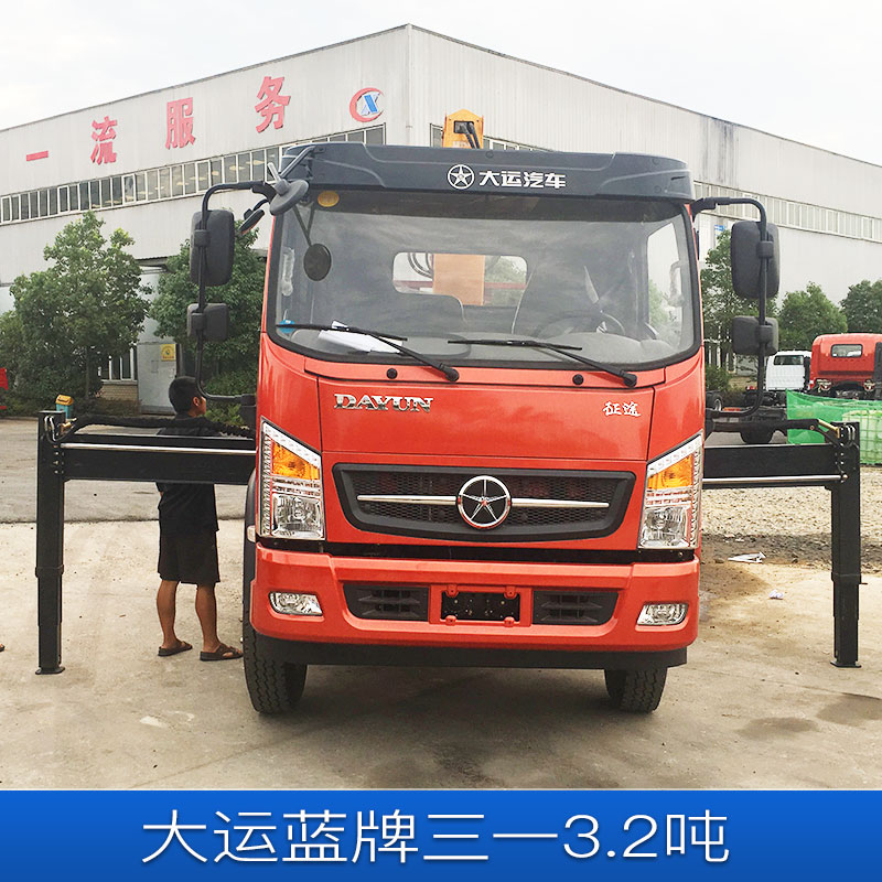 廠家直銷 隨車吊 大運(yùn)藍(lán)牌三一3.2噸 大型 小型隨車吊 隨車吊吊機(jī) 品質(zhì)保證 售后無憂