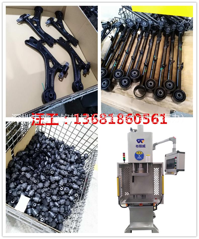 伺服數(shù)控液壓機(jī)工作原理 壓裝汽車(chē)襯套 連桿 廠家供應(yīng)