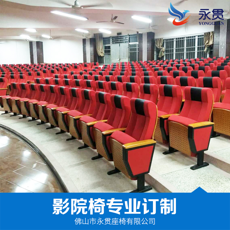 佛山電影院座椅廠家銷售價格，佛山電影院座椅定做電話批發(fā)價