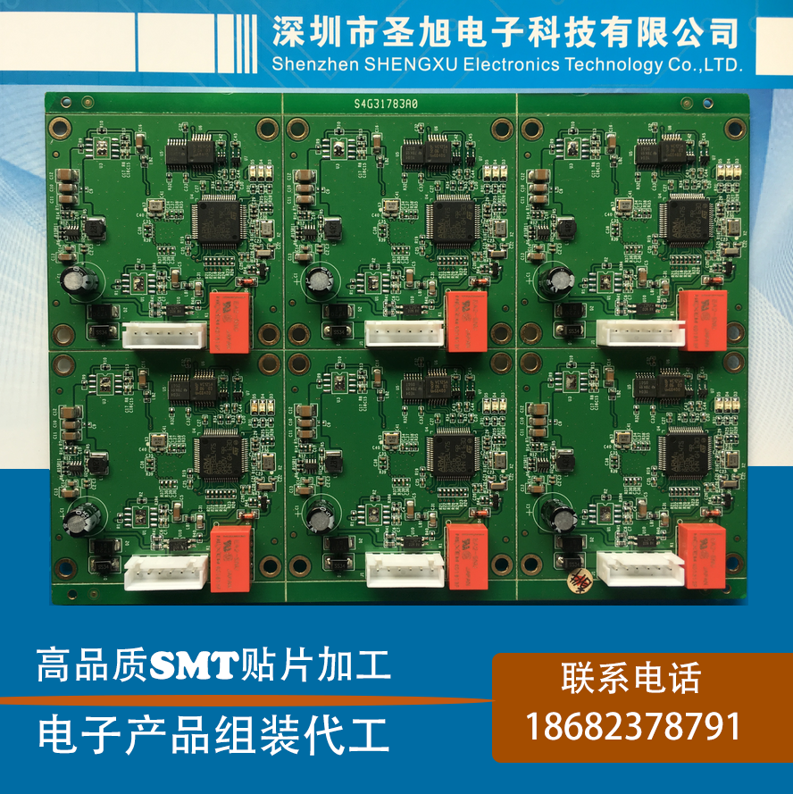 石巖smt貼片加工/pcba貼片加工/插件后焊加工/電子產(chǎn)品組裝