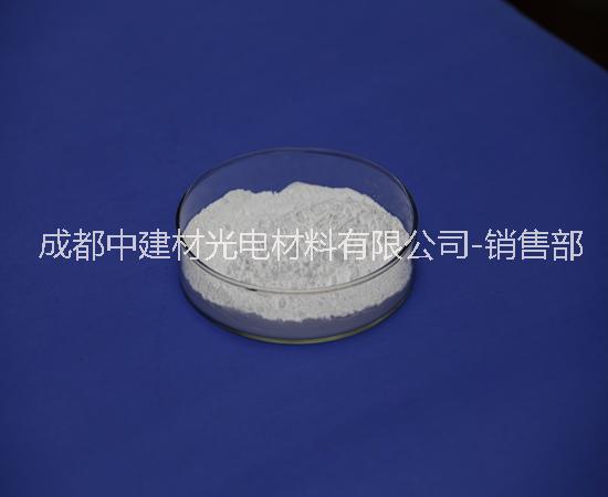 供應(yīng)氧化銻（Sb2O3）99.999三氧化二銻（Sb2O3）
