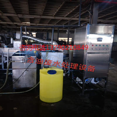 研磨廢水光飾廢水處理機(jī) 拋光研磨