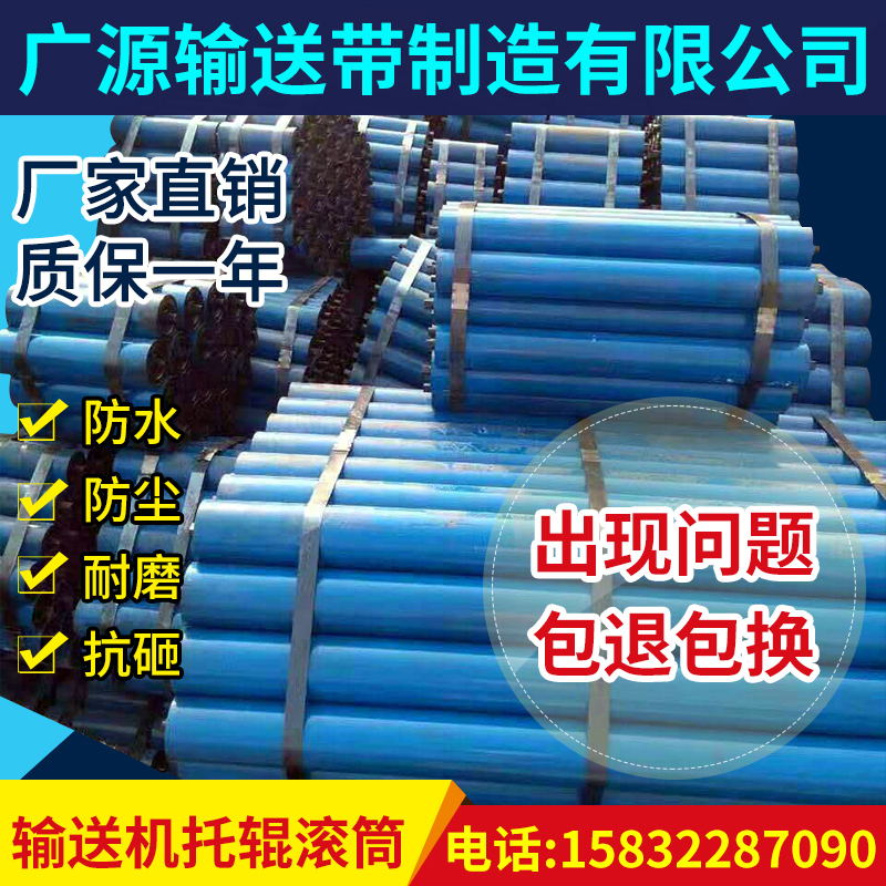 输送机配件定制  输送机配件 输送机配件批发 输送机配件供应商 输送机配件报价 输送机配件价格