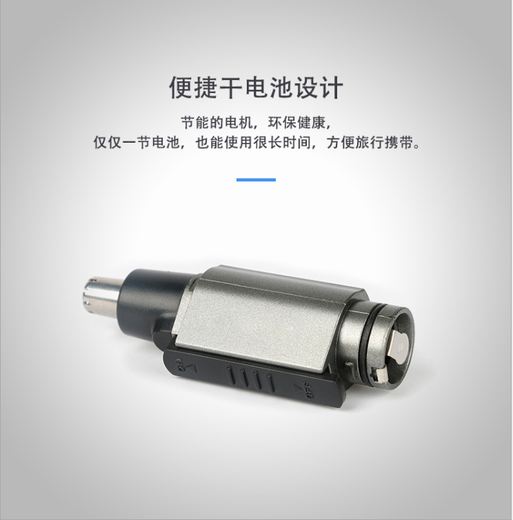 電動(dòng)鼻毛修剪器男士多功能剃鼻毛器