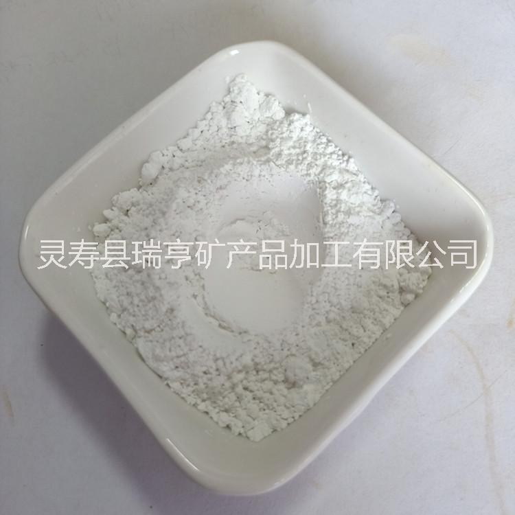 納米級遠紅外粉 遠紅外陶瓷粉 膏藥保健能量粉 化妝品紡織涂料