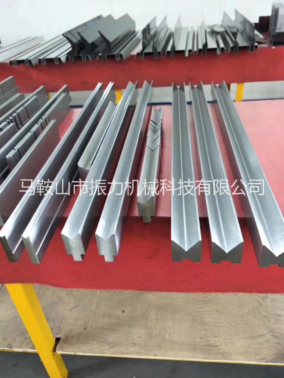 折彎機(jī)磨具 折彎機(jī)模具 數(shù)控折彎機(jī)模具 無錫數(shù)控折彎機(jī)模具