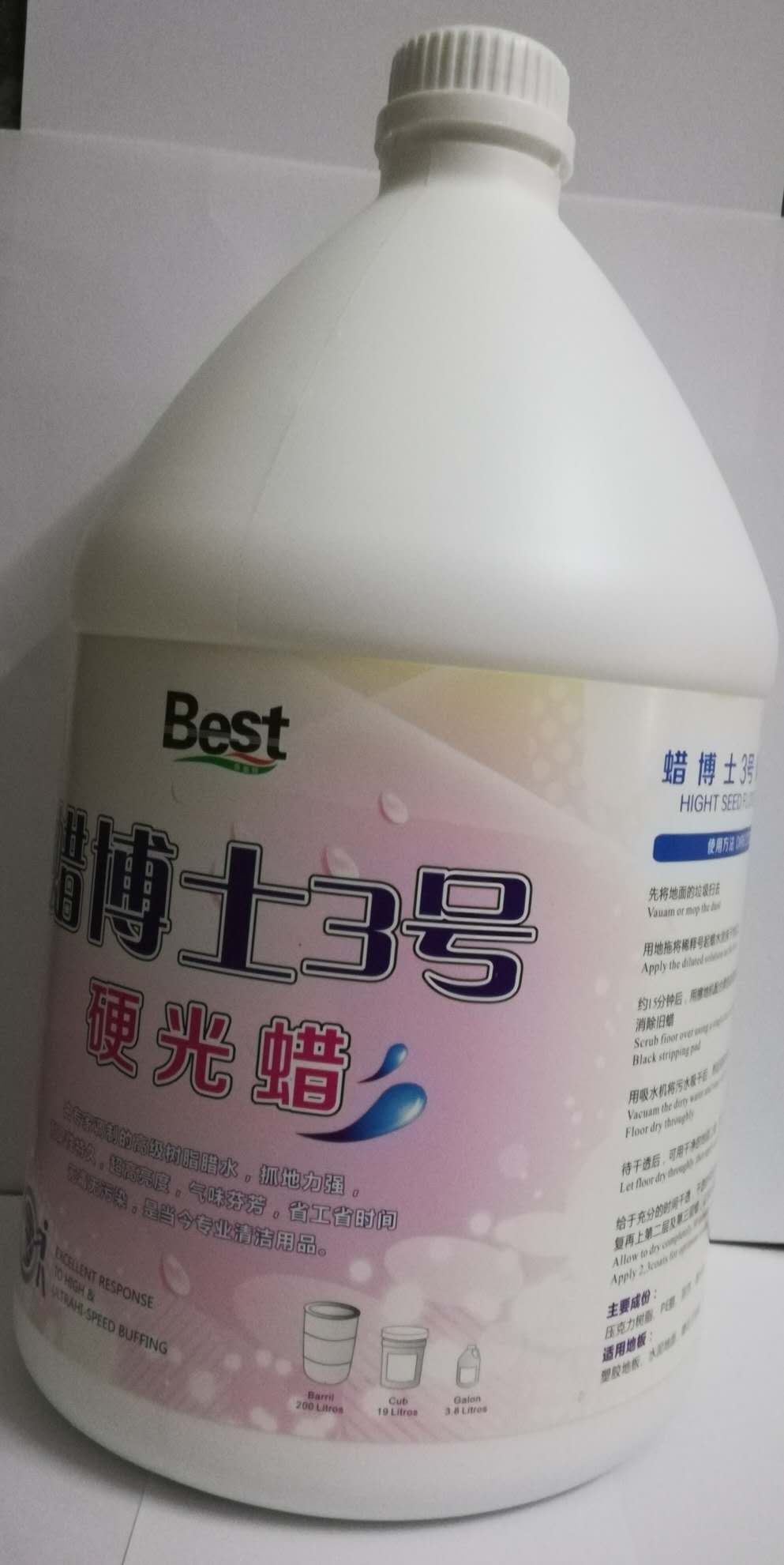 供應水性硬光蠟地板蠟液體 供應東莞水性硬光地板蠟酒店工廠 供應特級硬光蠟水性地板蠟水