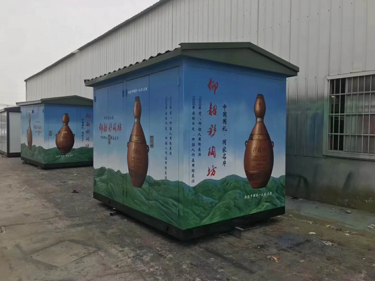 80KVA預裝式箱式變電站10KV價格