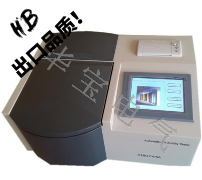 變壓器油酸值測定儀,全自動油酸值測定儀,變壓器油酸值測量儀