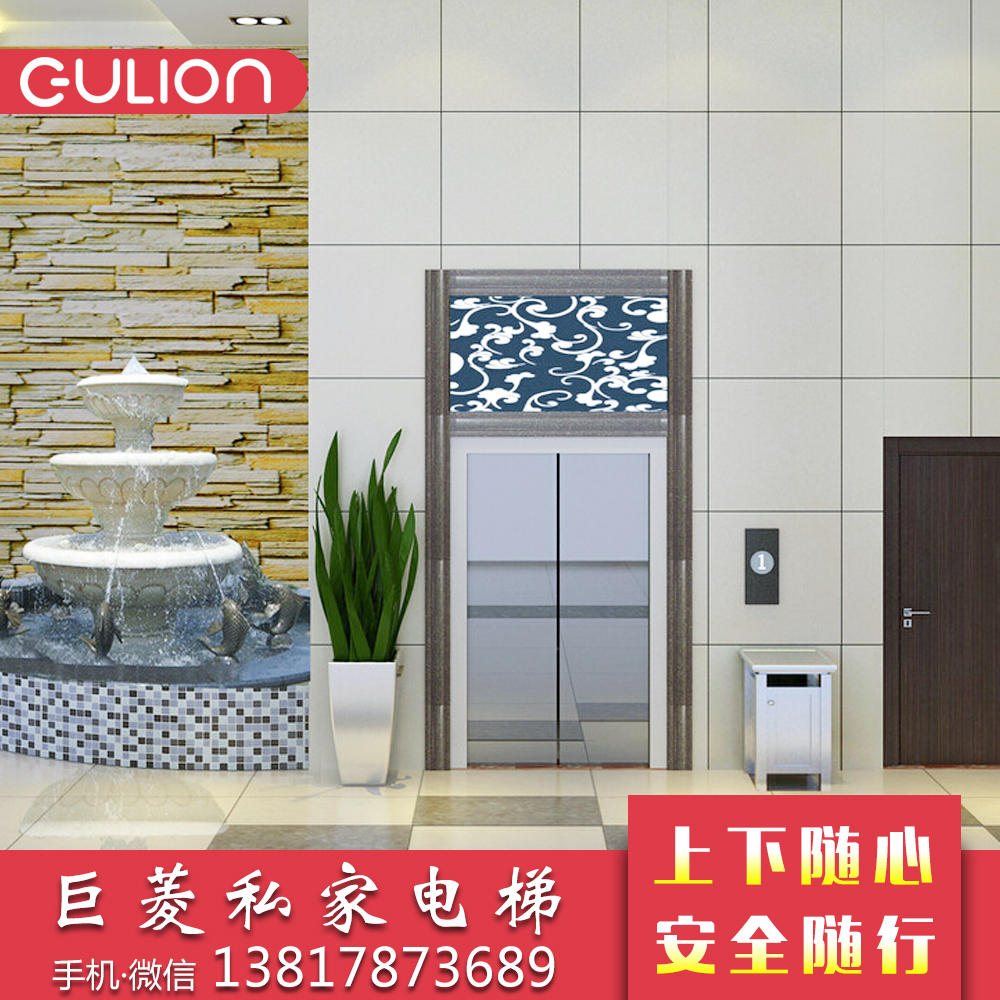 在上海別墅電梯哪個(gè)品牌好？上海巨菱別墅電梯公司 上海別墅電梯品牌