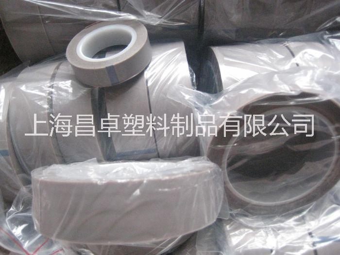 供應(yīng)聚四氟乙烯薄膜膠帶