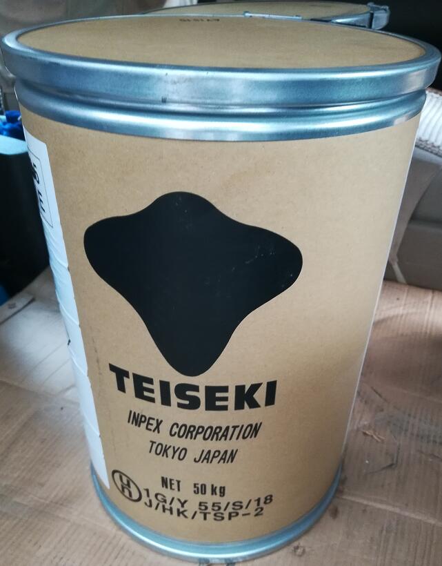 廣州浩宇國際現(xiàn)貨供應日本智利*精碘、碘，精碘批發(fā)，價格實惠