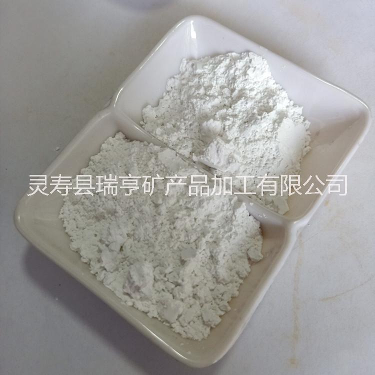 納米級遠紅外粉 遠紅外陶瓷粉 膏藥保健能量粉 化妝品紡織涂料