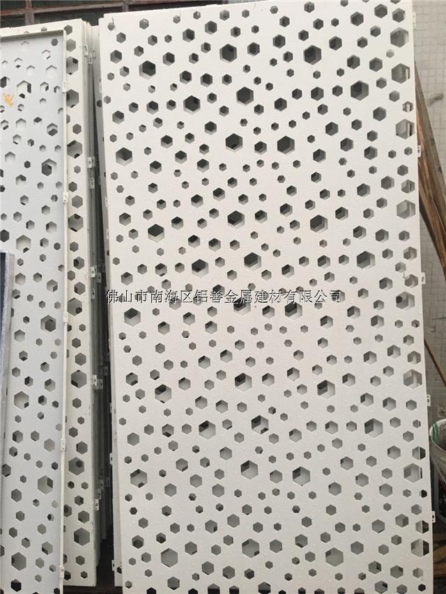 山西沖孔鋁單板_沖孔鋁單板生產廠家【歡迎來電咨詢】