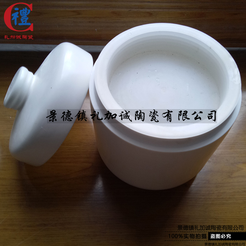 膏方罐1000克景德鎮(zhèn)陶瓷中藥瓶 膏方罐1000克 景德鎮(zhèn)陶瓷瓶子