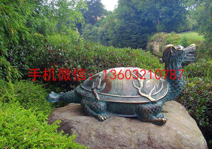 鑄銅龍龜?shù)袼?，仿青銅*雕塑，鑄銅動(dòng)物雕塑