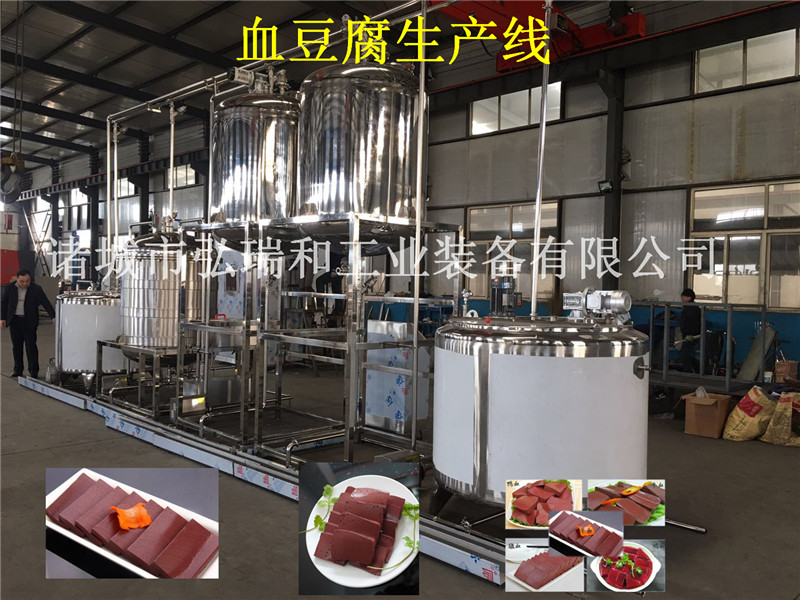 小型鴨血生產(chǎn)設(shè)備-鴨血加工設(shè)備多少錢(qián)