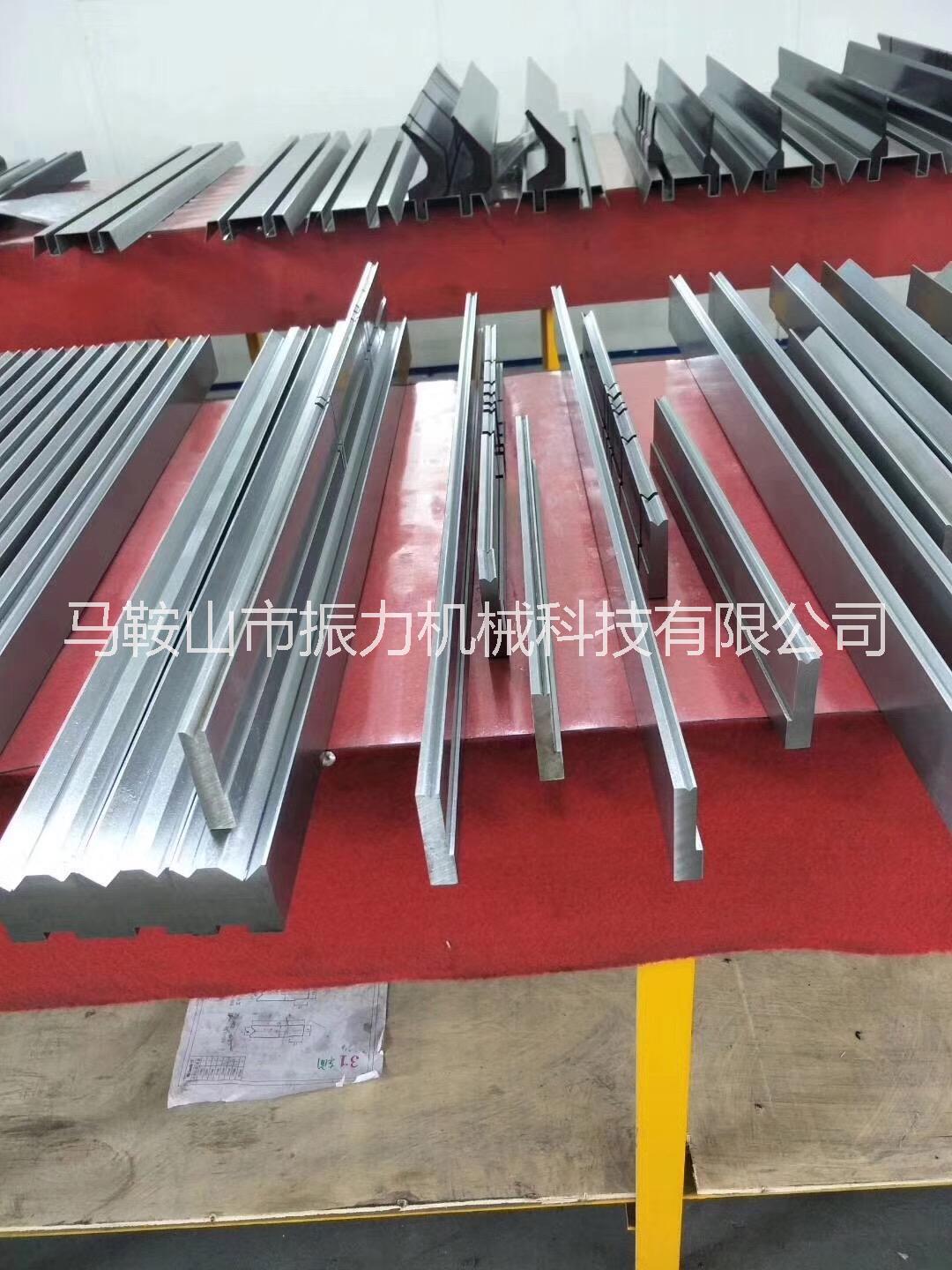 折彎機(jī)磨具 折彎機(jī)模具 數(shù)控折彎機(jī)模具 無錫數(shù)控折彎機(jī)模具
