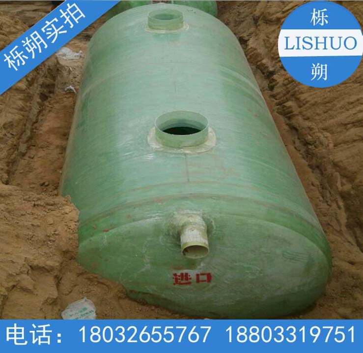 玻璃鋼化糞池 玻璃鋼化糞池 玻璃鋼化糞池廠家
