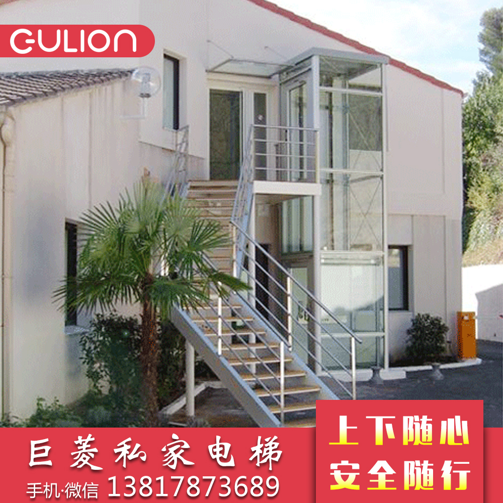 無機房曳引式別墅電梯 上海Gulion家用別墅電梯 私家別墅電梯驅(qū)動