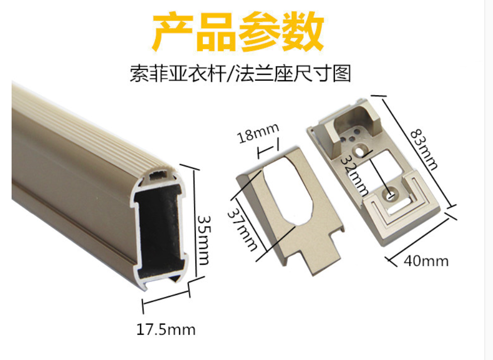 索菲亞同款衣通