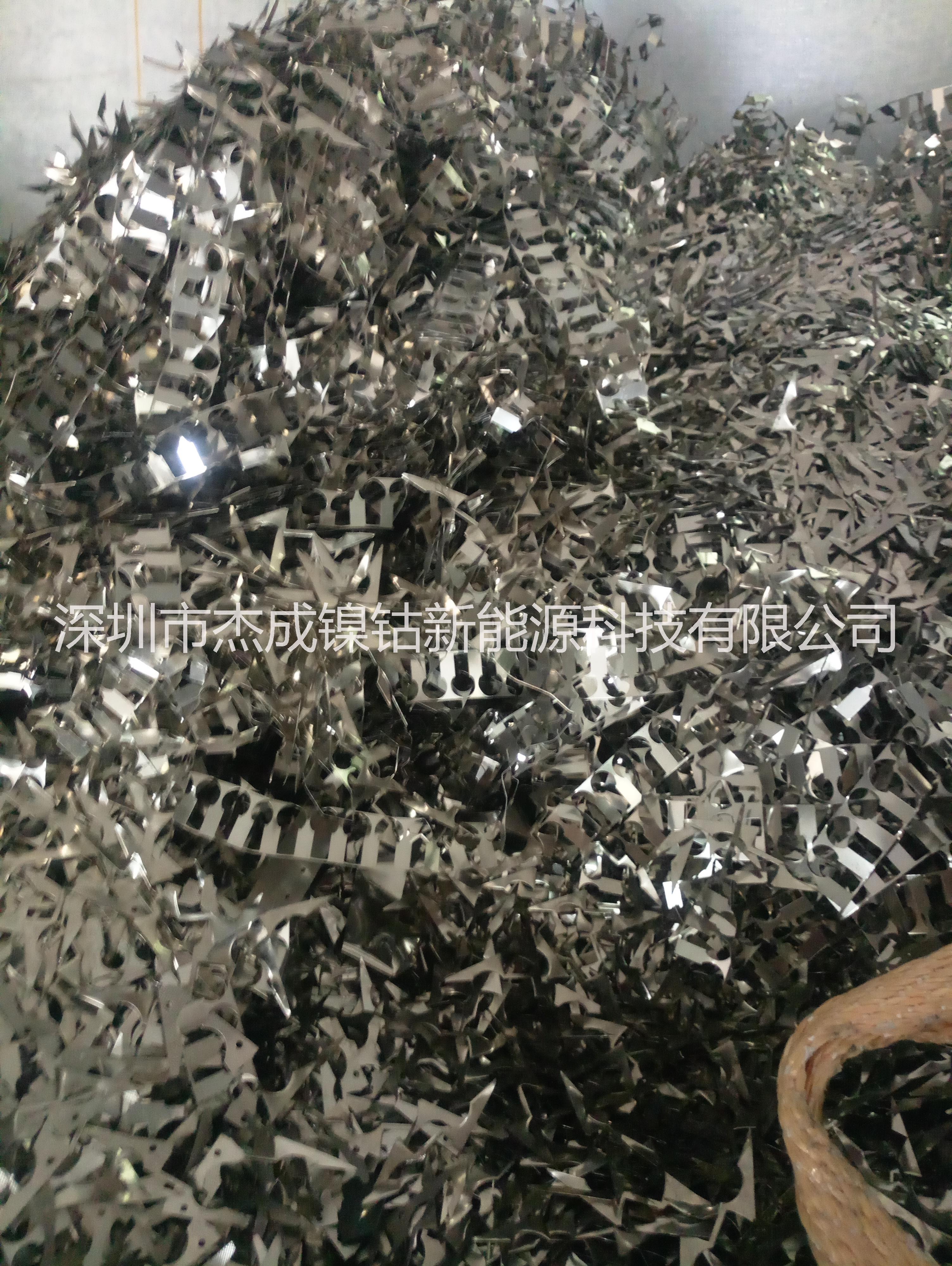 純鎳、鎳正極片、鎳粉、