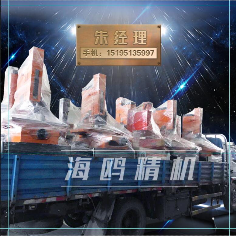 *精機數(shù)控型電火花穿孔機小孔機床