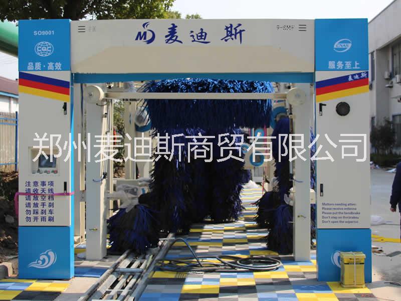 平頂山隧道式洗車機  平頂山麥迪斯隧道電腦自動洗車機廠家