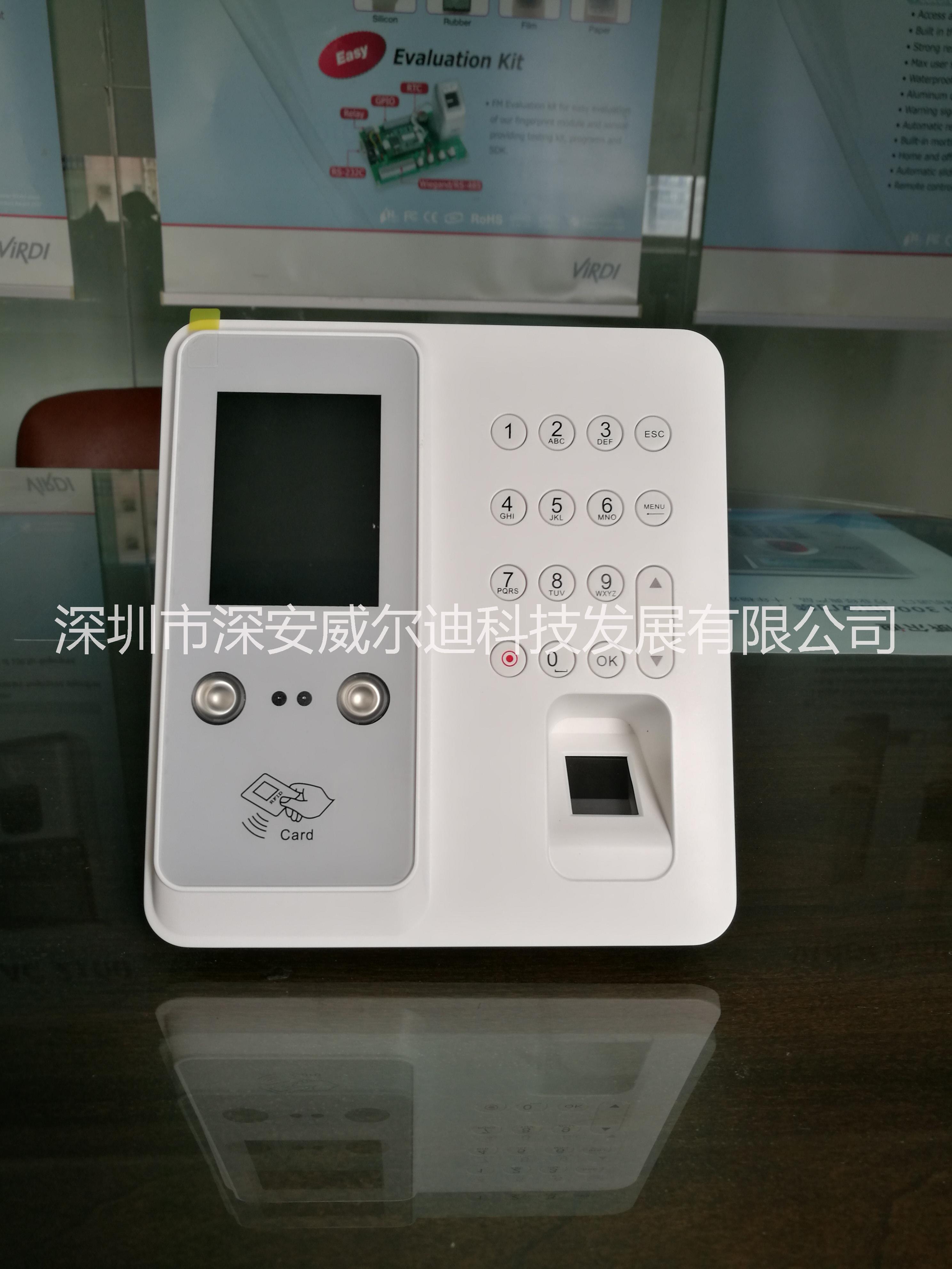 深圳威爾迪FP69自助人臉*機(jī)生產(chǎn)廠家