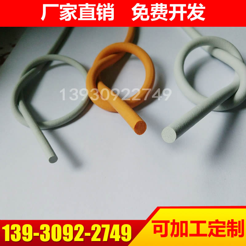 O型密封條 橡膠發(fā)泡條 穿入式膠